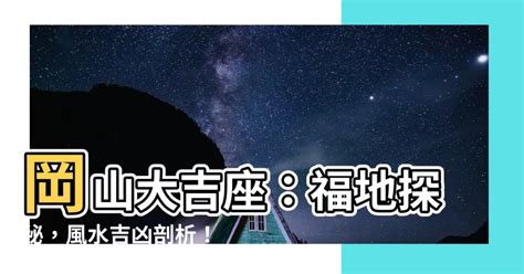 大吉座缺點|大吉座不是一個想法，不是營利法人的一場夢： 大吉座參訪心得